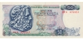 Greece 50 1978 UNC P-199